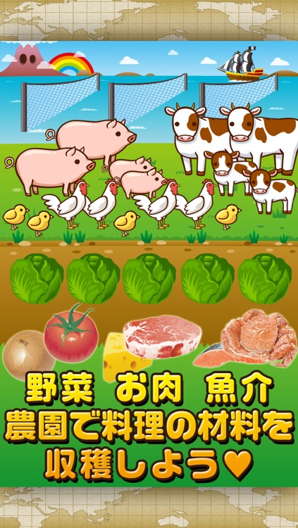 海賊食堂の達人~つくって売って食堂をでっかく!~