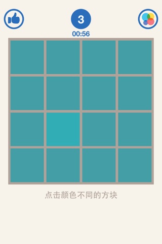 Don't Tap The Same Color Tiles screenshot 3