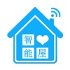 智能屋SmartHouse