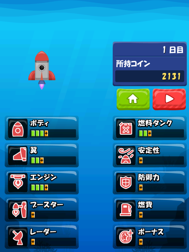 Custom Rocket