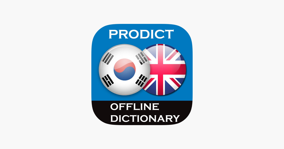 ‎Korean English Dictionary + Vocabulary trainer Free on the App Store