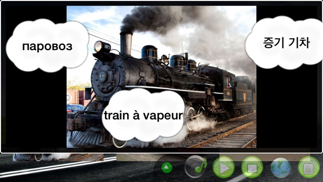DIY Baby Flash Cards - Automobile(圖4)-速報App