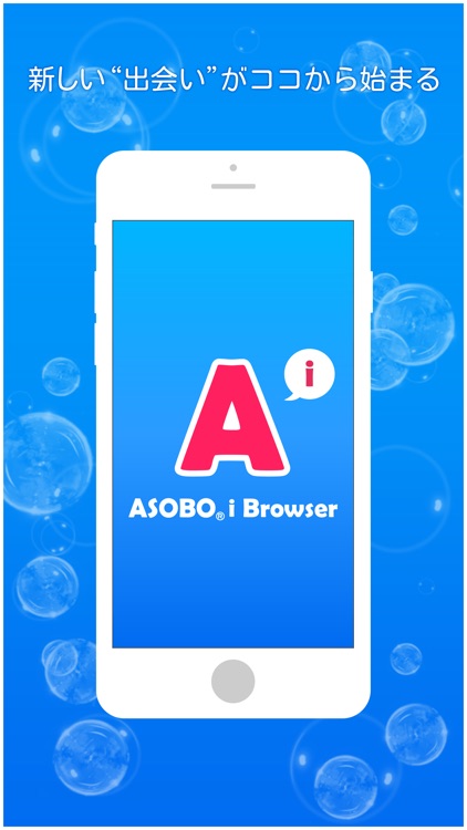 ASOBO i BROWSER
