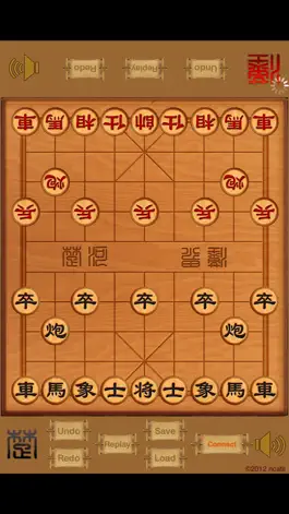 Game screenshot Chinese-Chess mod apk