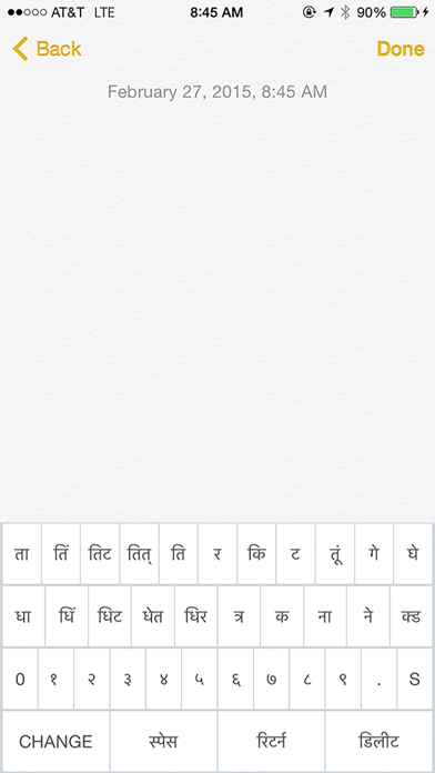 Screenshot #3 pour Type Tabla