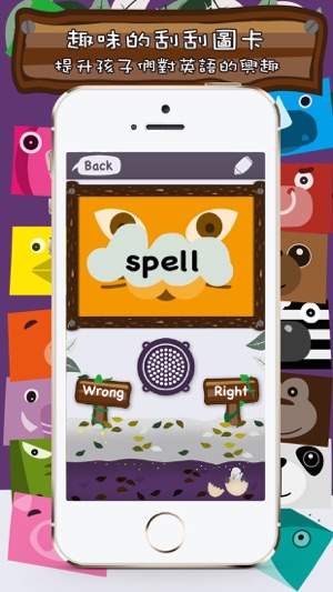 Listen Spell - 聽音拼字學英文(圖2)-速報App