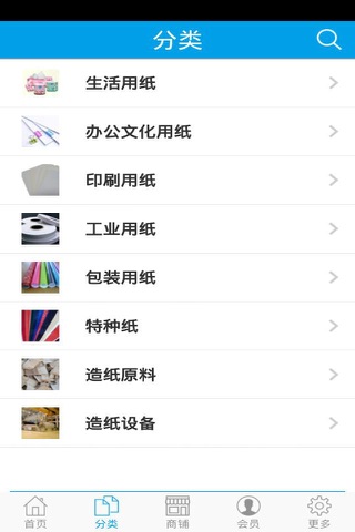 中国纸品信息网 screenshot 2