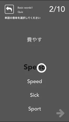 Game screenshot 絵で見て覚える基礎英単語 hack