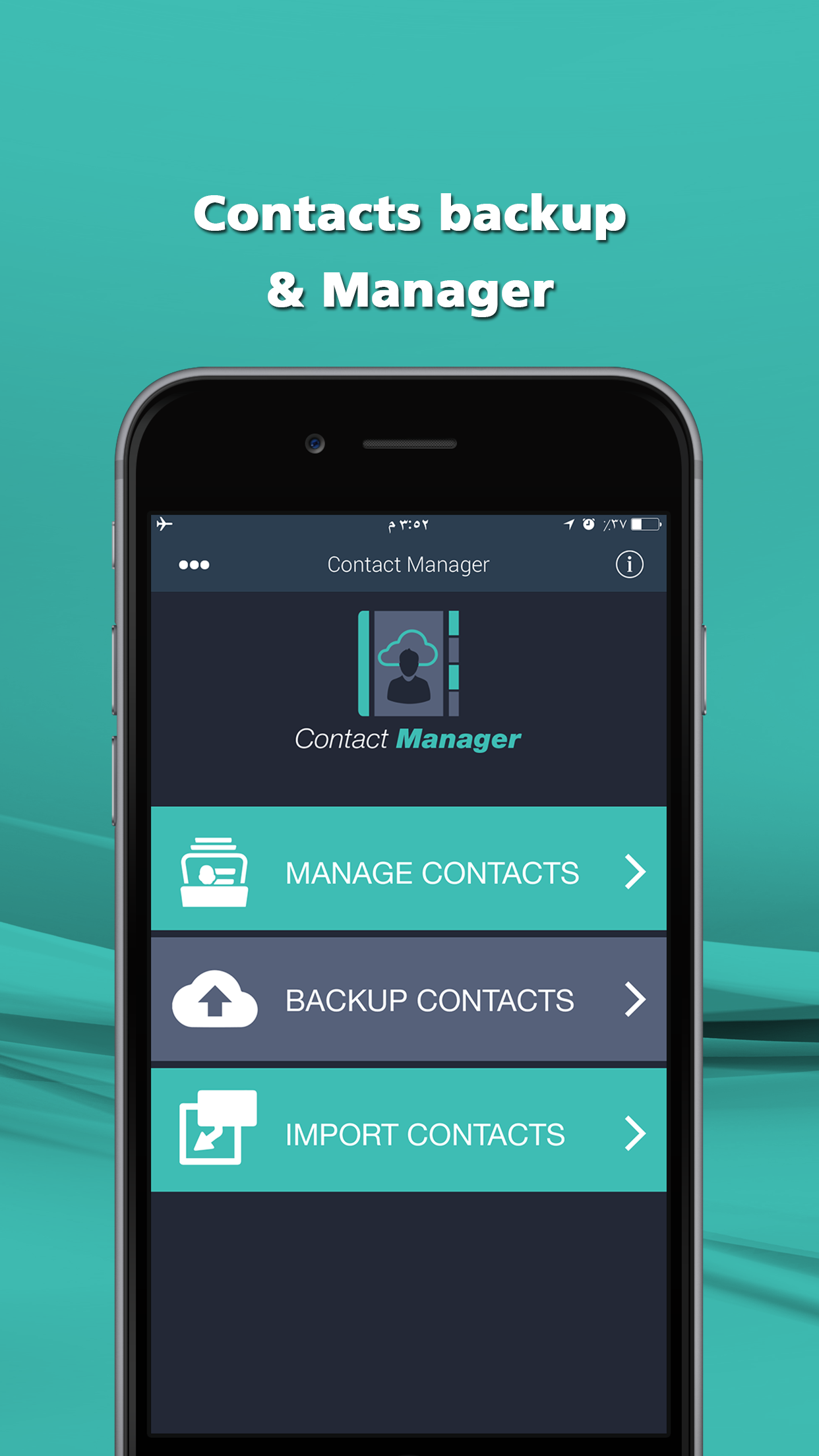Contacts Manager - ِEdit Contacts & Backup on Dropbox, iCloud and Google drive