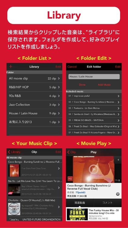 Streadio -Net Radio Library- screenshot-3