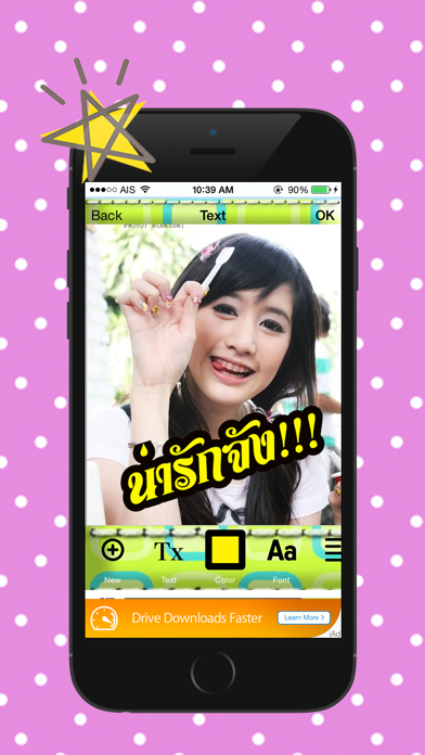 Screenshot #2 pour แต่งรูปสติ๊กเกอร์1