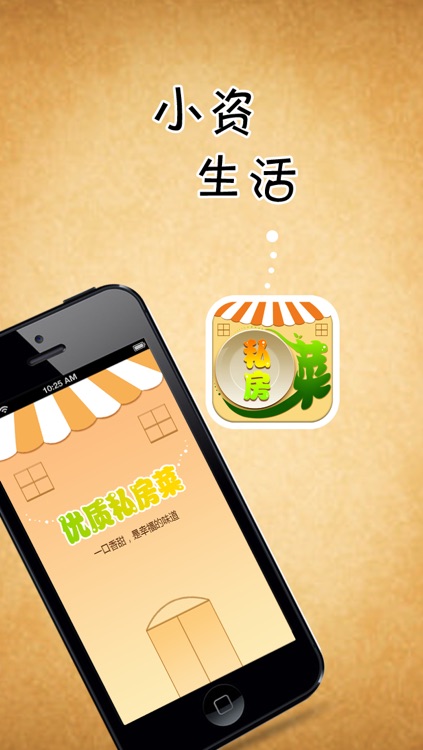 私房菜大全  经典大众私房美味 下厨房餐桌必备