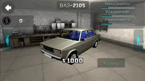 Russian Car Lada Racing 3D screenshot #4 for iPhone