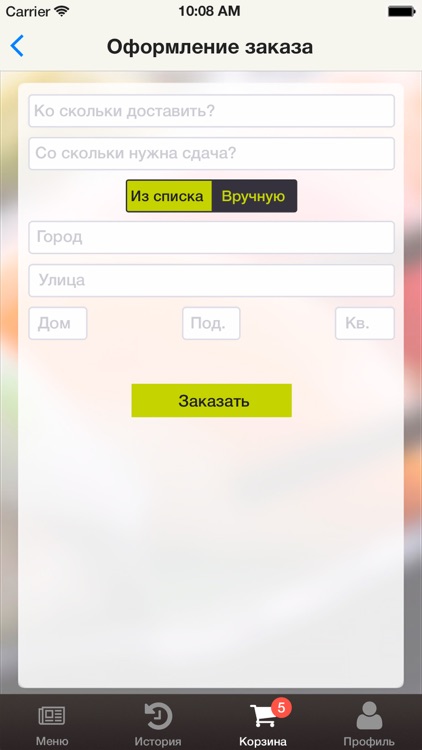 Fresh Roll screenshot-3