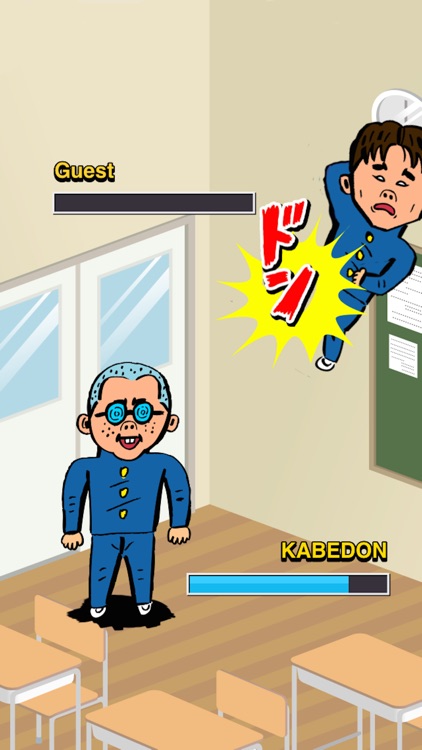 KABEDON screenshot-4