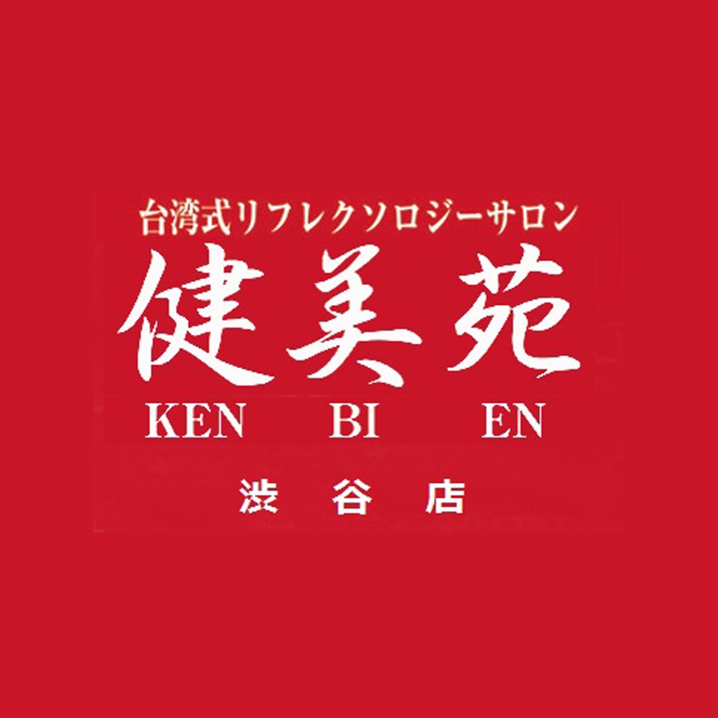 健美苑 渋谷店 icon