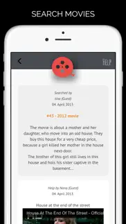 i search a movie айфон картинки 3