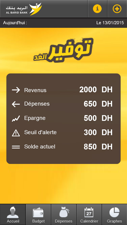 #5. Tawfir Al Ghad (iOS) 由: AL BARID BANK
