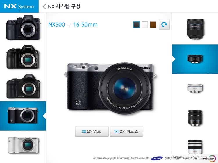 Samsung SMART CAMERA NX for iPad (Korean) screenshot-4