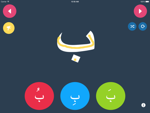 Screenshot #5 pour Hurufi