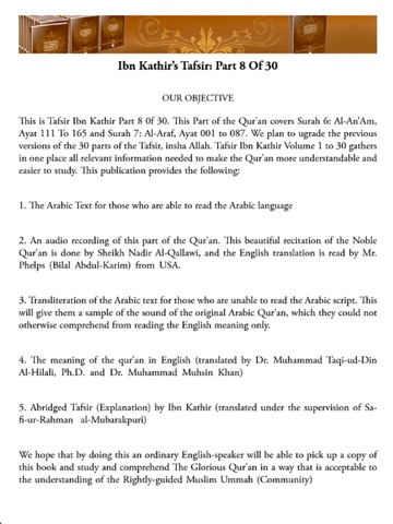 Ibn Kathir's Tafsir: Part 8 for iPad screenshot 3