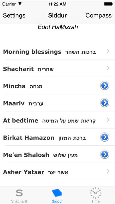 Screenshot #3 pour Shacharit