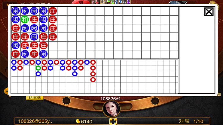 指尖百家樂 screenshot-3