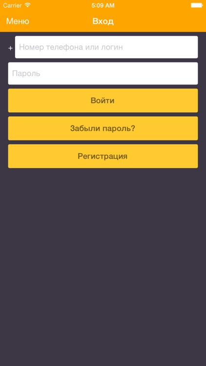 Супер Такси