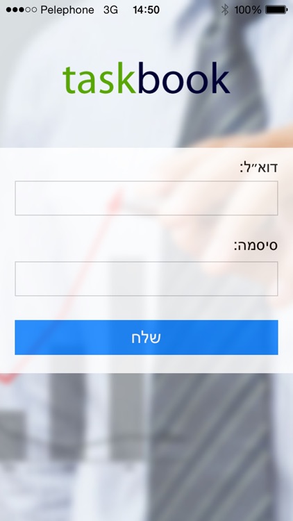 taskbook - ניהול משימות לארגונים