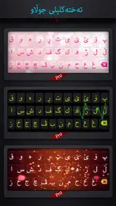 KurdTap - Kurdish Keyboard screenshot #5 for iPhone