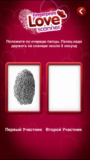 Любовь сканер отпечатков пальц айфон картинки 2