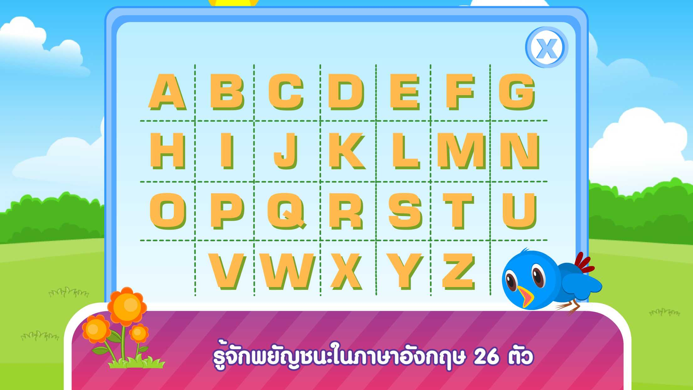 ABC Free