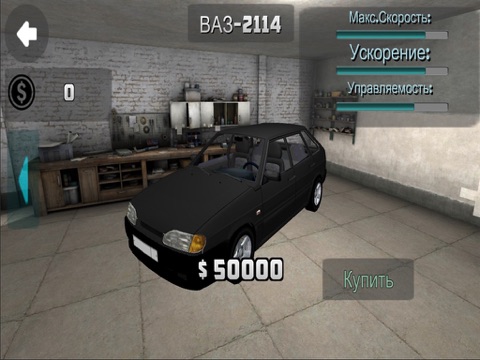 Screenshot #5 pour Russian Car Lada Racing 3D