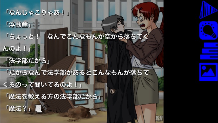 空の浮動産／再装版