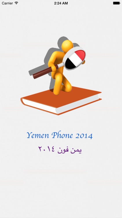 Yemen Telephone
