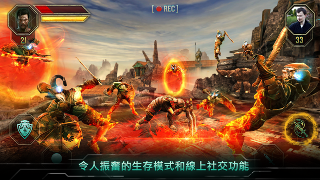 ‎Godfire: Rise of Prometheus Screenshot