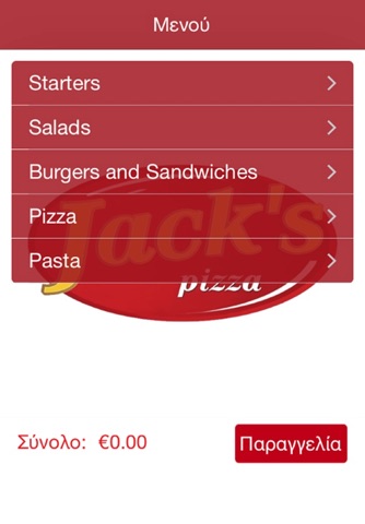 Jack's Pizza screenshot 2