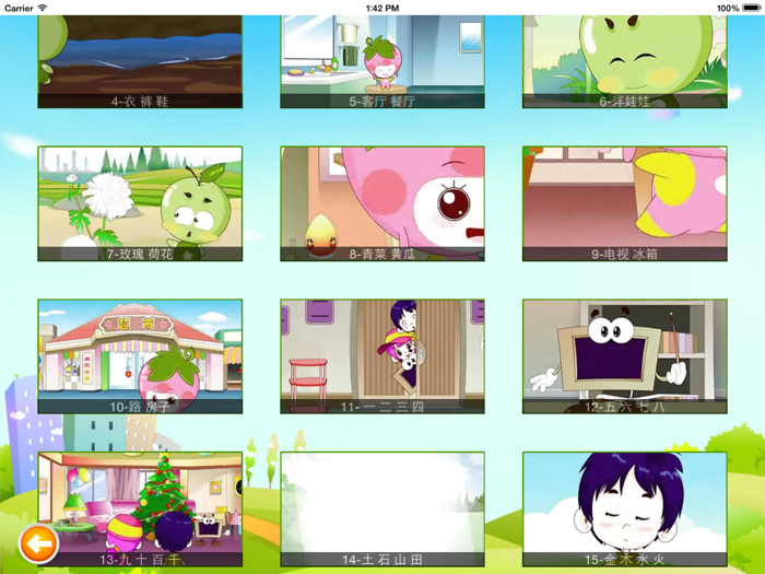 儿歌视频大全-最新最全最经典儿童歌曲