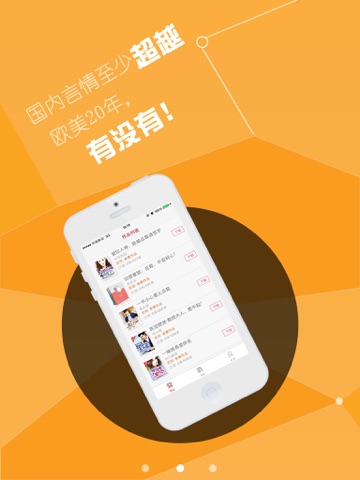 Screenshot #5 pour 总裁爱上我-热门总裁小说大全