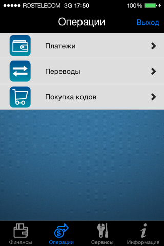 CUB Mobile screenshot 2