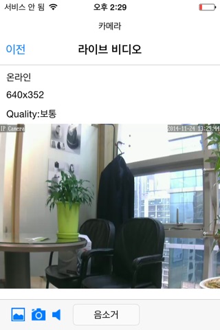 NETCURY2 (넷큐리2) screenshot 3