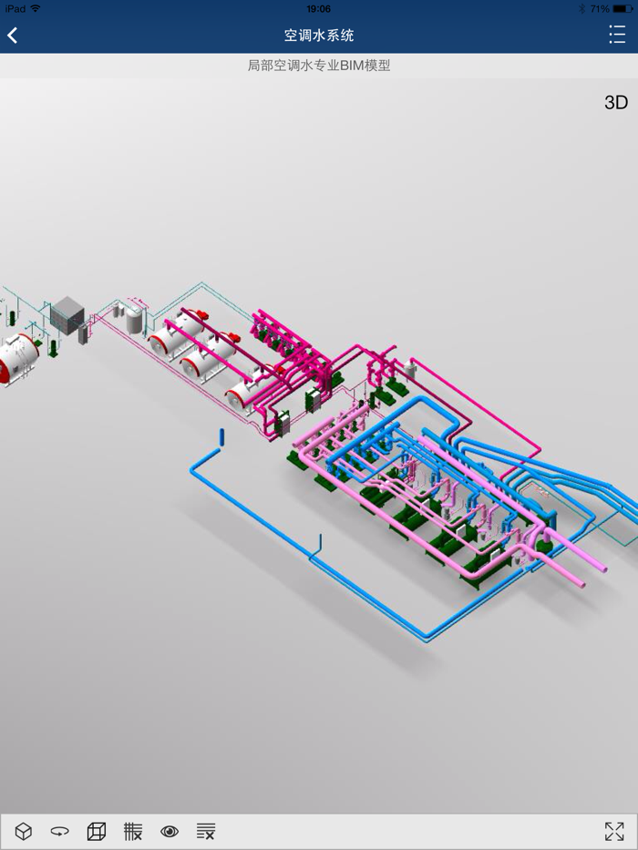 BIMReader