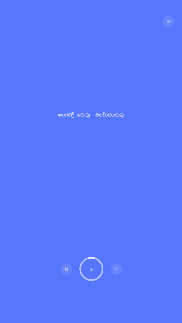 Sametalu screenshot 5