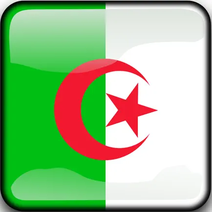 Algerian Patience Solitaire Читы