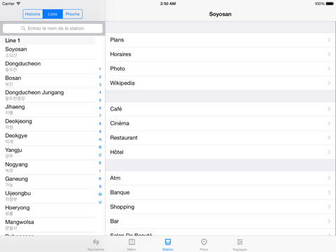 Screenshot #6 pour Métro de Séoul