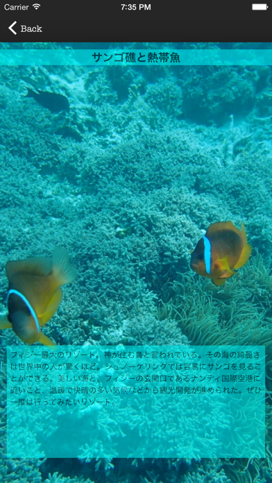 Fiji Islands HotSpot app screenshot