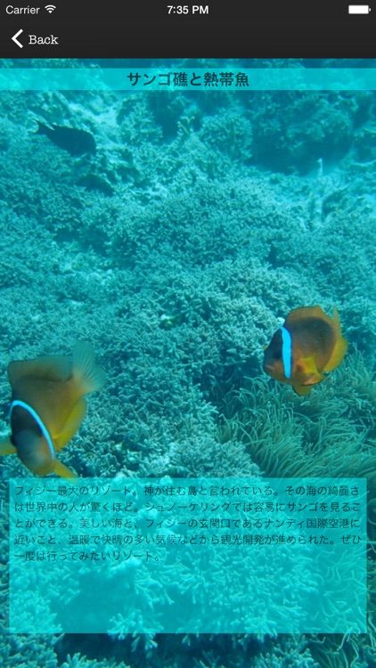 Fiji Islands HotSpot