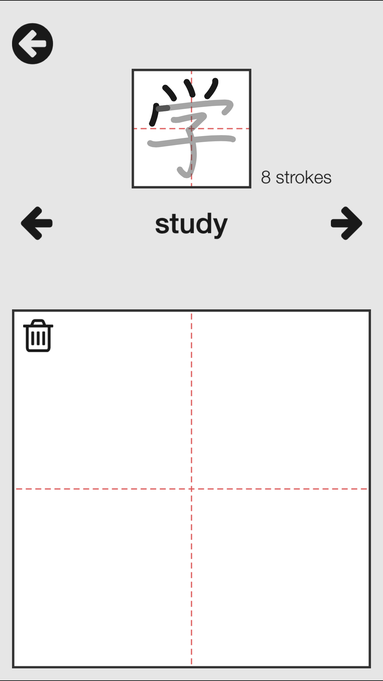 Mirai Kanji Chart - Japanese Kanji Writing Study Tool