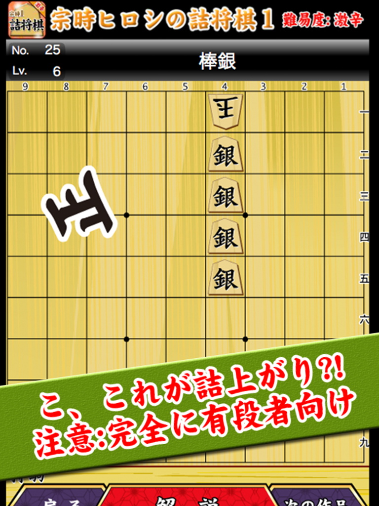 宗時ヒロシの詰将棋