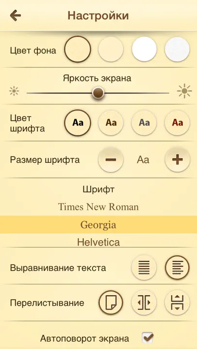 Историческая Библиотека - История России и мира - Книги по истории iPhone Ekran Görüntüsü 5